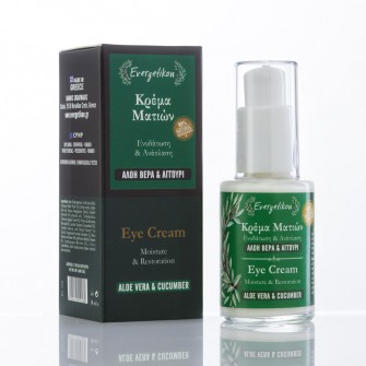 Evergetikon Augencreme Aloe & Gurke