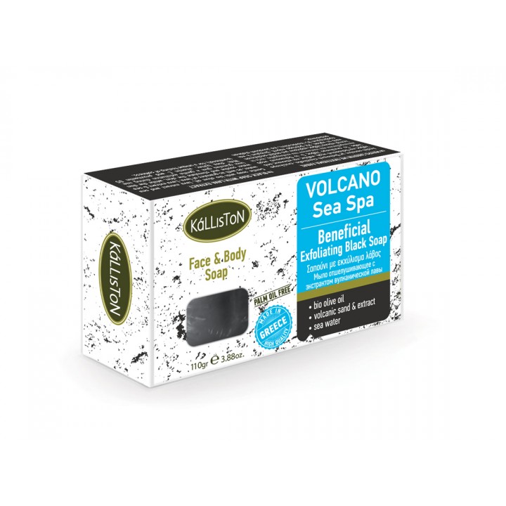 Kalliston Vorteilhaftes Peeling Schwarze Seife mit Vulkansandextrakt