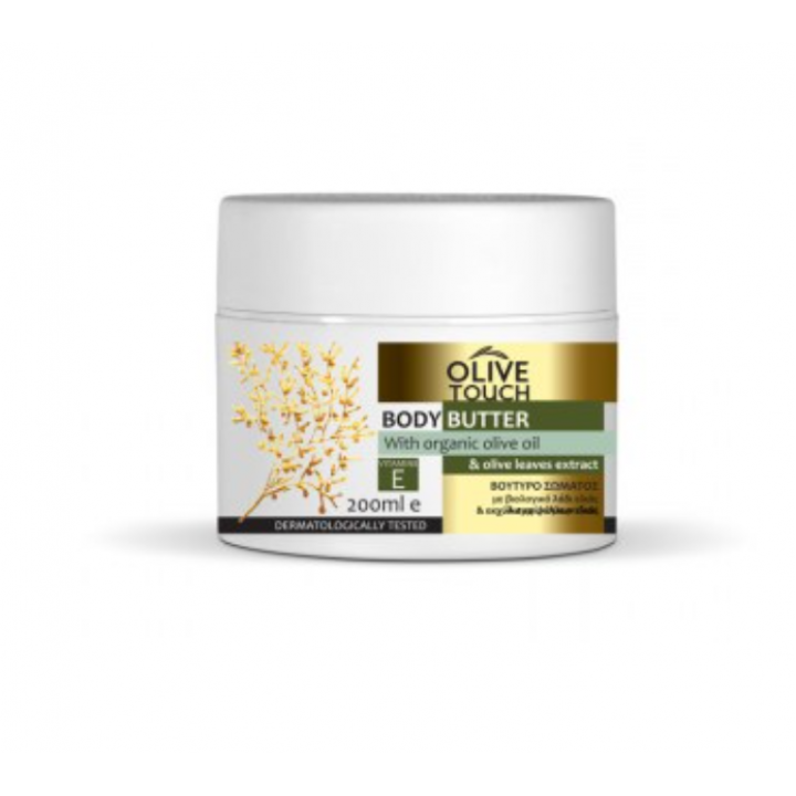 Olive Touch Körperbutter mit Bio-Olivenöl und Olivenblattextrakt